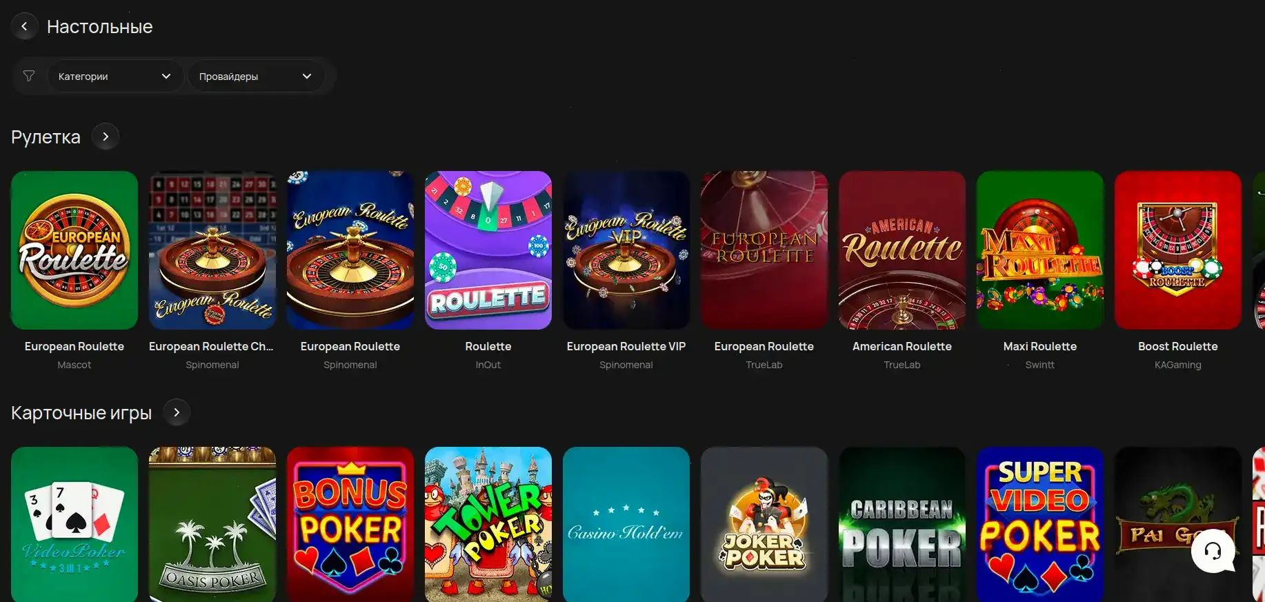 Бонусы и акции в казино Изи Кэш